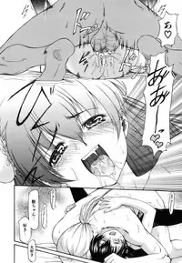 [Nagare Ippon] Parabellum 1 [Decensored]