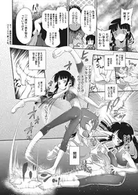 COMIC Megastore Alpha 2017-01 [Digital]