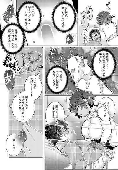 COMIC Anthurium 2023-11