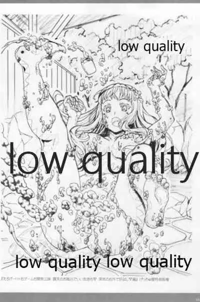 アレコレな原画集。