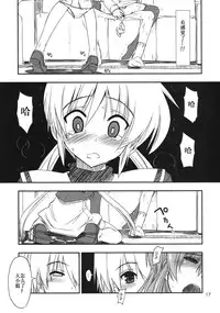 (C74) [GiriGiri Nijiiro (Kamino Ryu-ya)] Nanoda!! (Hayate no Gotoku!) [Chinese] [酷鲨汉化]