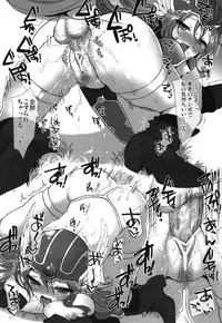 (C81) [CASMANIA (Mozuya Murasaki)] Kyoudai Yuusha + Senshi (Dragon Quest III)