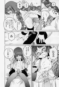 [Wanyanaguda] Nichiyoubi wa Oniichan Youbi