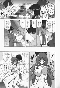 [Nakami Yoshikage] Aidaro, Ai!