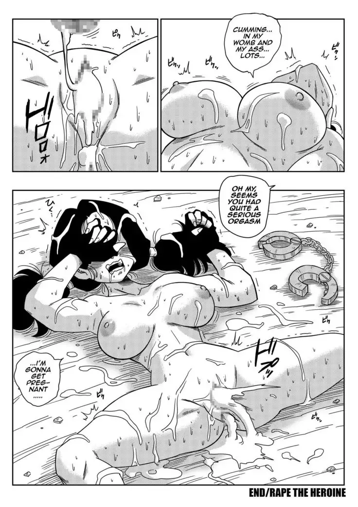 RAPE THE HEROINE!