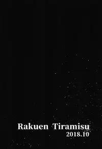 (COMIC1☆14) [Rakuen Tiramisu (Cobo)] Enkaku Shasei de Maryoku Hokyuu (Fate/Grand Order)