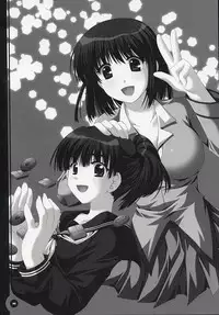 [Akabei Soft] Chugakusei Shuubouhon (School Rumble)