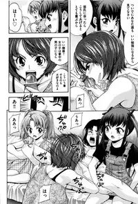 [Isami Nozomi A] Neoteny