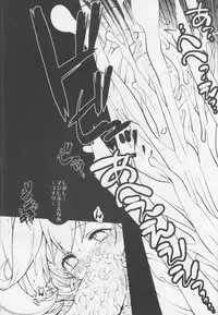 (C83) [Molotov Cocktail (Oowada Tomari)] CURECURE S (Smile Precure!)