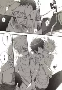 [Kamishima Akira] Doujin Sakka Collection 70 (Katekyo Hitman REBORN!)