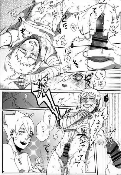 [Chikuwa to Kyuuri (Sakuraba Chizuru)] Ribenji (Naruto)