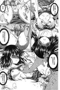 [Kusui Aruta] Hajimete nan dakara - First sexual experience [Chinese]