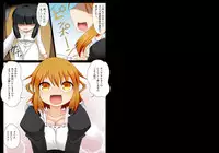 [Fukakutei Kuukan (aruva)] Injuu Maid Citrin ~Item I Zenpen~