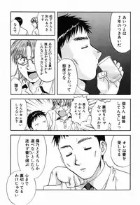 [Nagano Akane] P-nuts