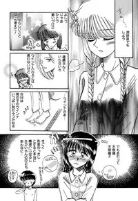 [Pascal Kikaku (Morii)] Pretty! 4