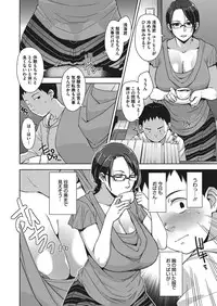 COMIC Megastore Alpha 2017-01 [Digital]