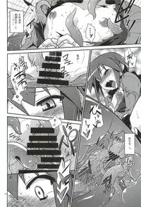 (C78) [Tomoshibiya Koubou (Tomoshibi Hidekazu)] Umi de Hakken Boukensha (Etrian Odyssey)