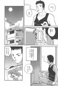 [Anthology] Hinakan 10