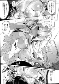 COMIC Shitsurakuten 2014-11