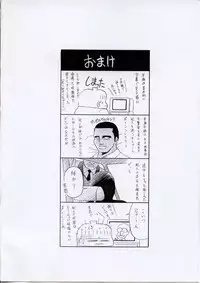 [Horikawa Gorou] Aware na Shoujo no Hanashi