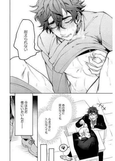 Attachment α training method