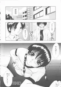 [Andou Yui] Ecchi na (Maruhi) Kensa