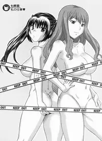 [MARIPYON] Koi Cafe ni Youkoso!! 1 - Welcome to Love&cafe!! 1