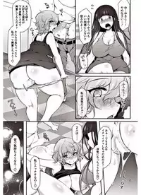 COMIC Penguin Club 2017-09 [Digital]