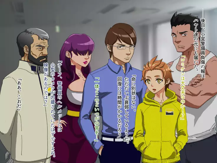 TS Sentai Hero Hibiki