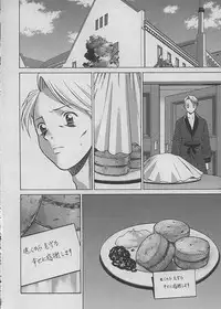 [Tamaki Nozomu] Maid de Ikimasshoi ♥