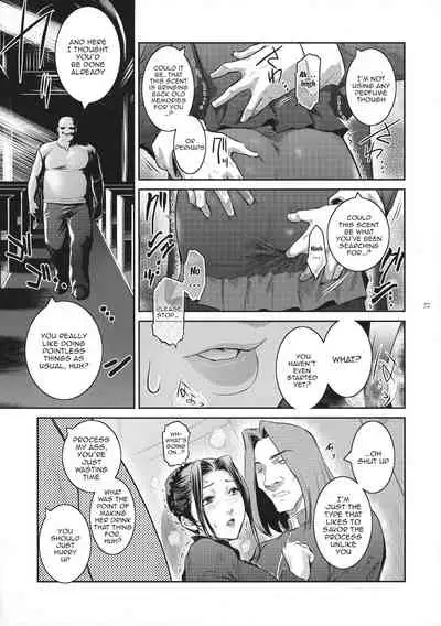 (C94) [Kokonokiya (Kokonoki Nao)] Kyoukai. 1 + [English] {Doujins.com}