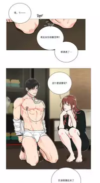 [The Jinshan] Sadistic Beauty | 虐美人 Ch.1-48[Chinese] [17+沒有漢化]