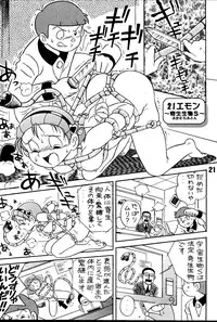 [Jintan Beads Gindama no Kai (Various)] Magical Mystery 2 (Various) [Digital]