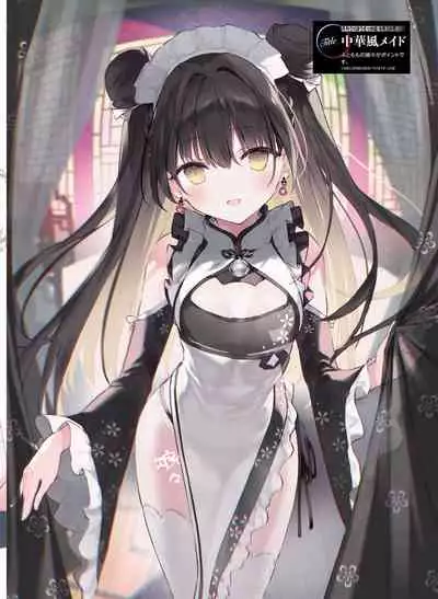 Dengeki Moeoh 2022-04 [Digital]