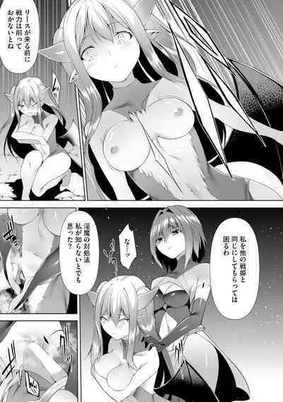 Cyberia Plus Vol. 15