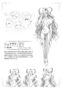 [studio AQA(FUGO)] INNMANI (INNER PALACE)