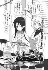 Colorful Drops 2006-01 Vol. 2