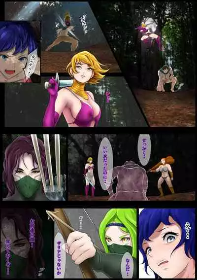 [Hayu (Hatano Yuki)] 王都陥落［第4章］ [Digital]