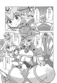 (C94) [Misuterutein (Oborogumo Takamitsu)] Majokko Device (Megami Device)