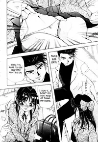 [Yukio Yukimino] Kokan ni Ekubo -Dimples Down Below- [English]