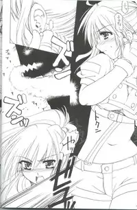 [AKABEi SOFT (Alpha)] Leona, Hajimete (King of Fighters)