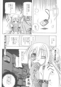 [Akazawa Red] Little Lovers