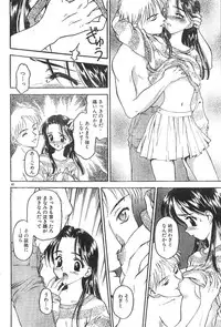 Men's Dolphin Vol 12 2000-08-01