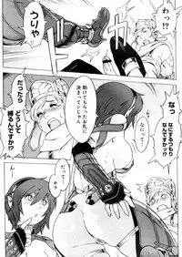 COMIC Megastore 2006-04