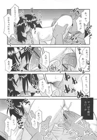 [Nekogen] Razoku no Yoru