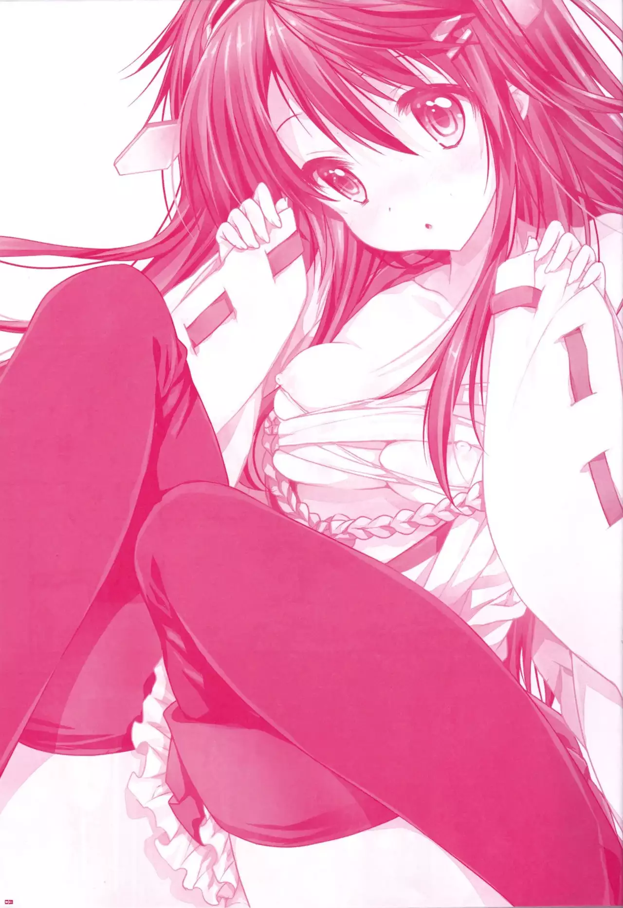 Koi no Shirushi From Haruna