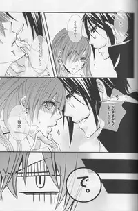 [Pink Kitten (Naokichi.)] Milky (Black Butler)