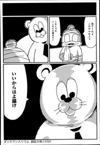 COMIC Anthurium 014 2014-06