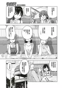 AroThir Kuso Bitch no Bouken