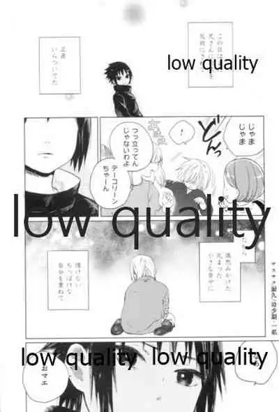 (Zennin Shuuketsu 9) [margarita (Iduki)] Tsuzureori (Naruto)